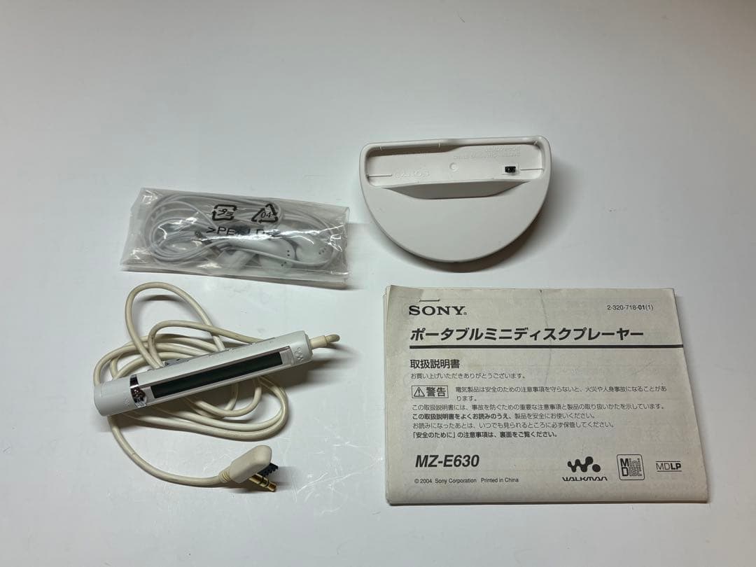 SONY MD WALKMAN MZ-E630 ポータブルMDプレーヤー