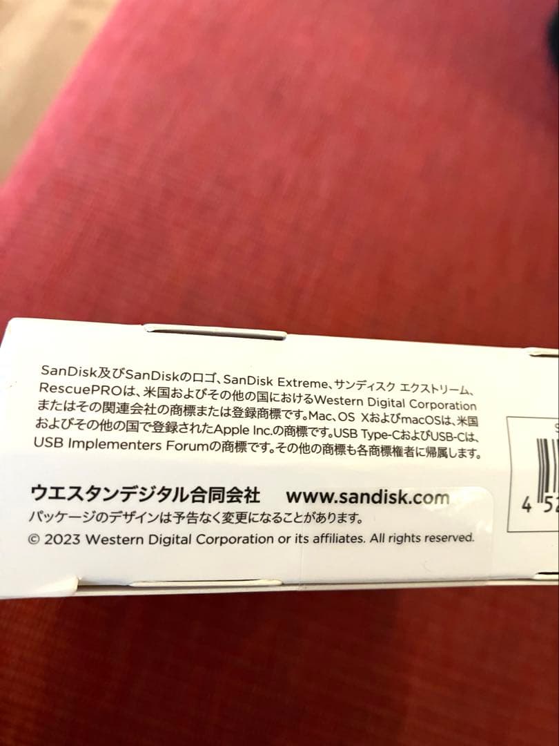 新品 正規品 SanDisk Extreme ポータブルSSD 2TB 未開封