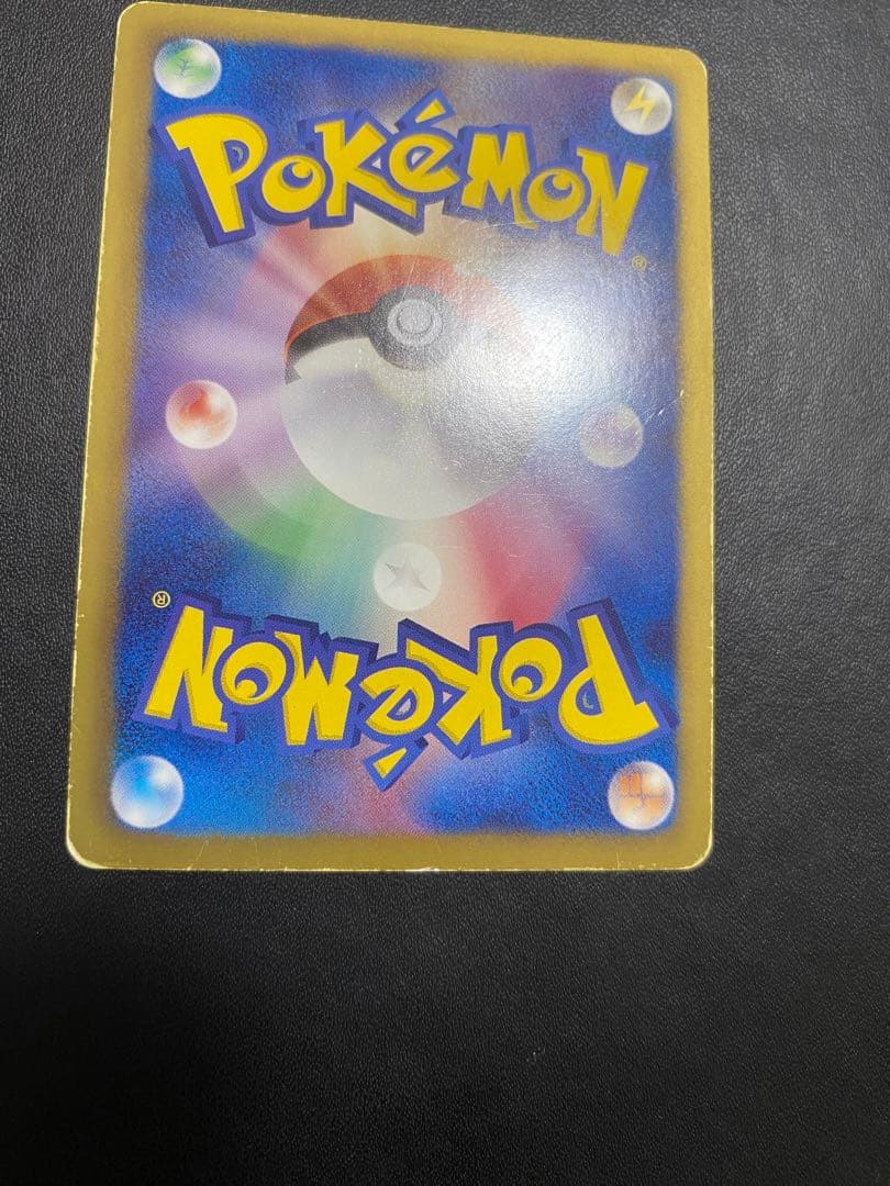 エモンガ SR シャイニーコレクション BW ポケモンカード