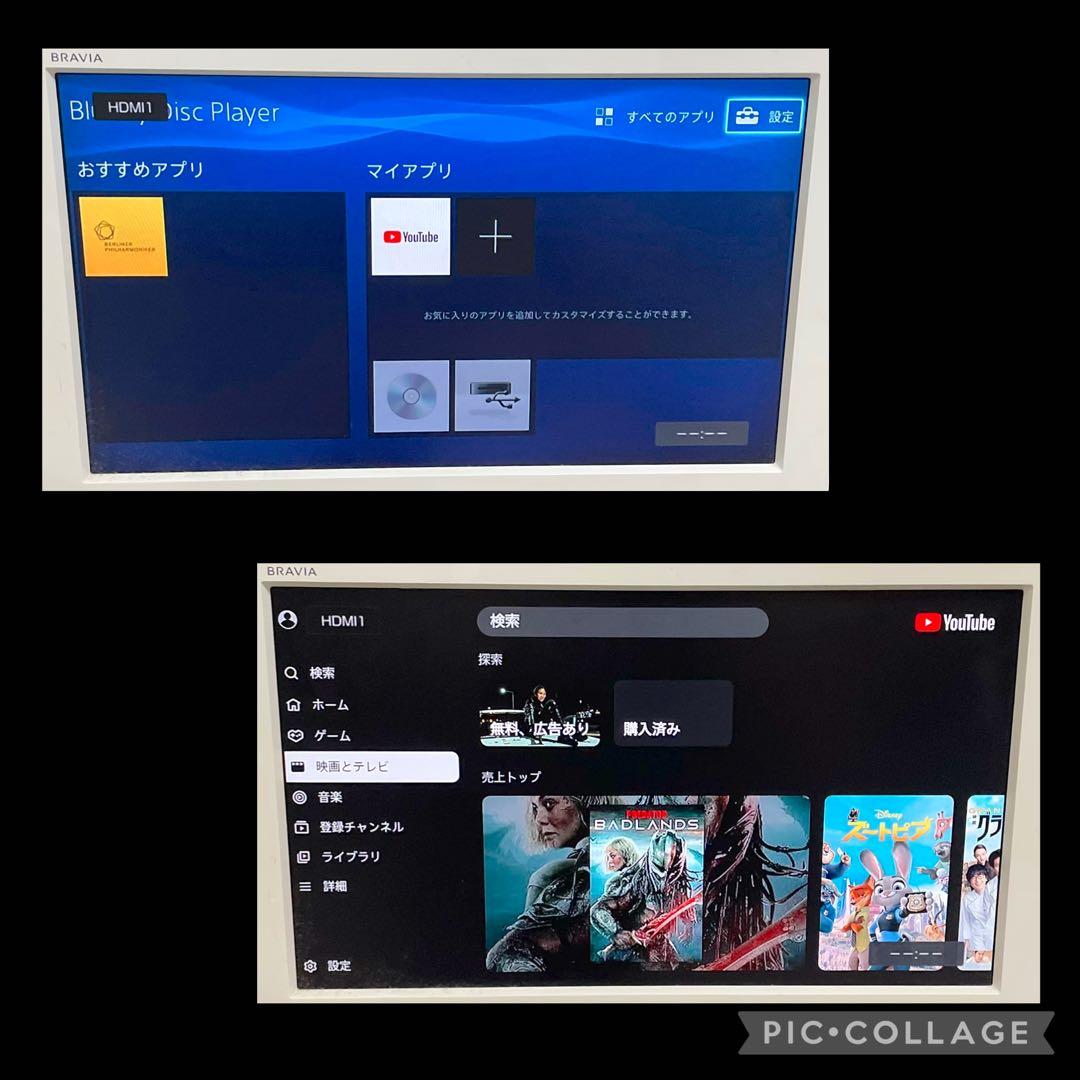 SONY ソニー Blu-rayプレーヤー BDP-S1500 2021年製