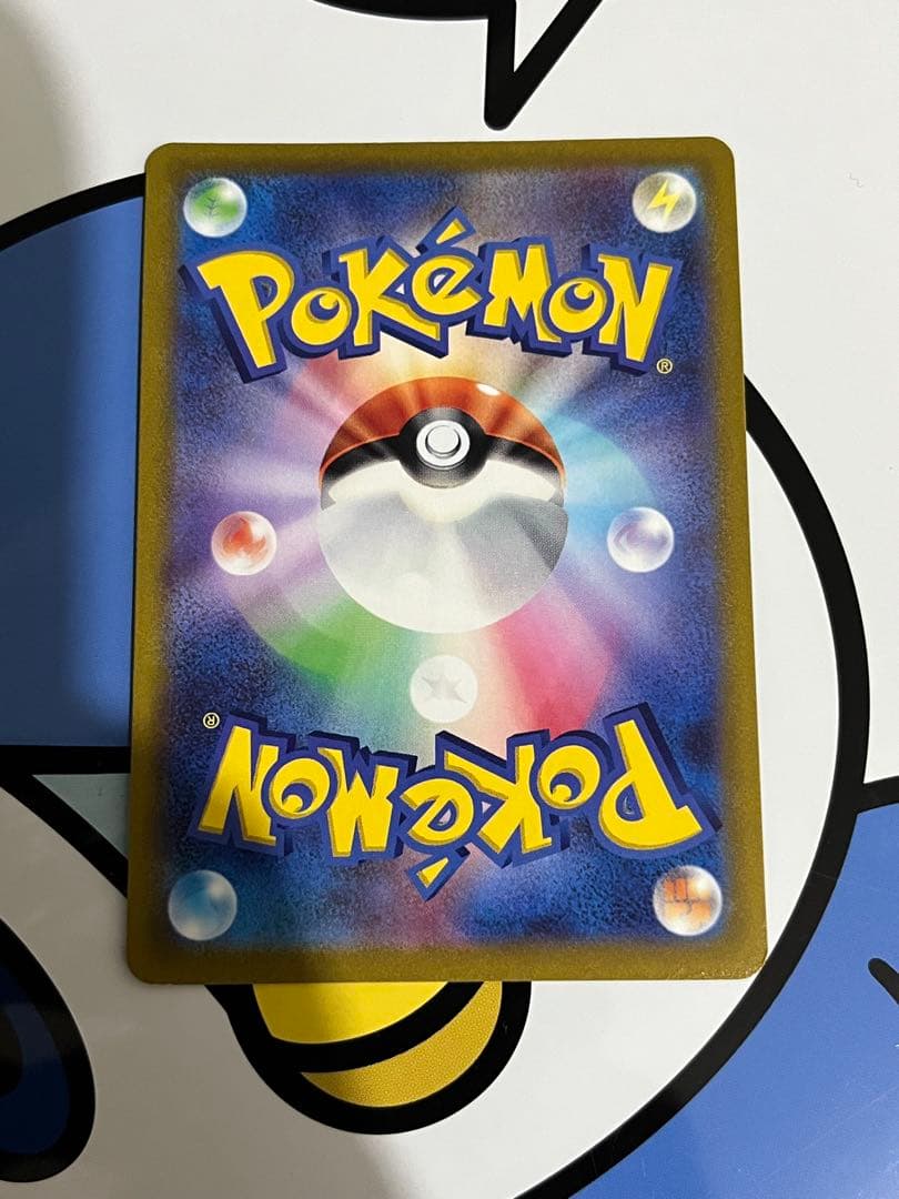美品）ポケモンカード　ピカチュウV SR スタートデッキ
