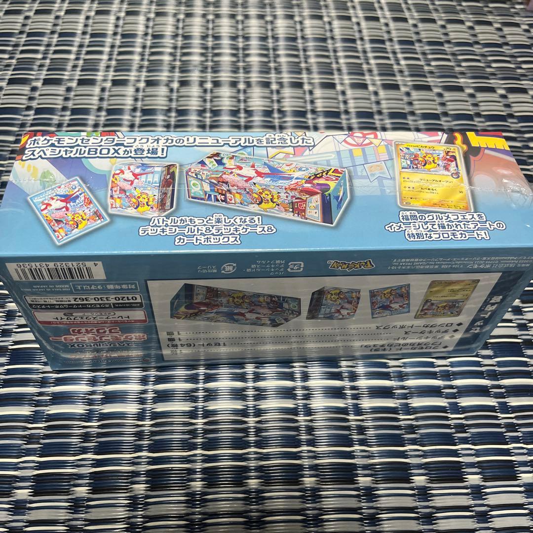 ポケモンセンターコレクションボックスフクオカ