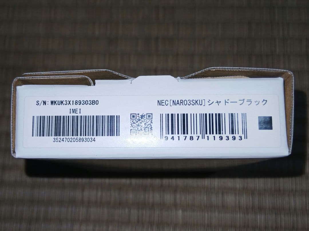 スピード　Wi-Fi　5G X12