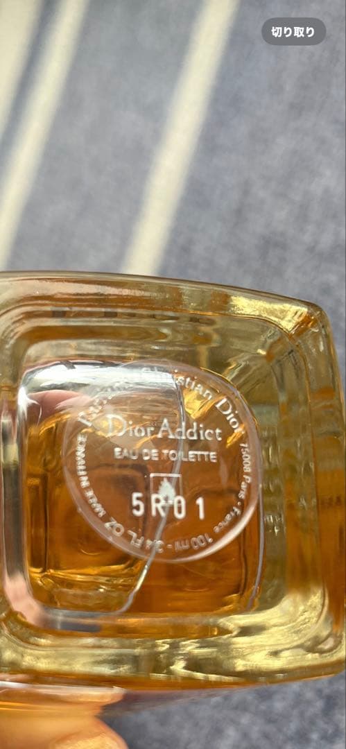 美品⭐️Dior 女性用香水 バルサムの香り