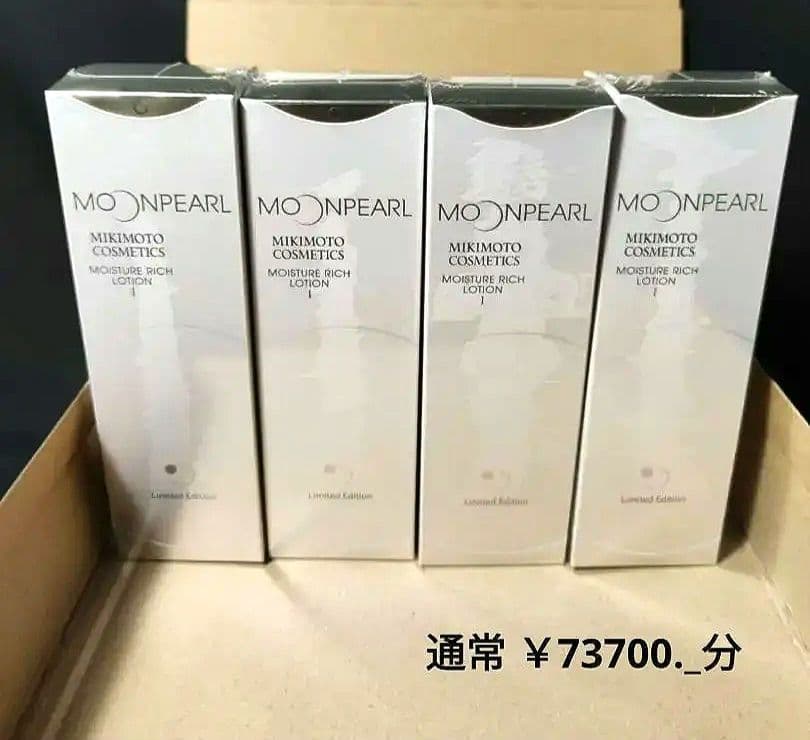 【増量 4本】ミキモト  ムーンパール ローションⅠ