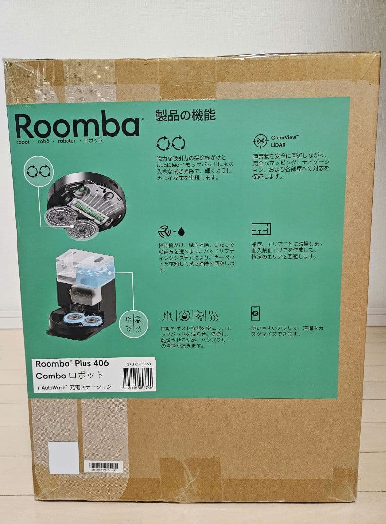 新品未使用 iRobot ルンバ Roomba Plus 406 Combo