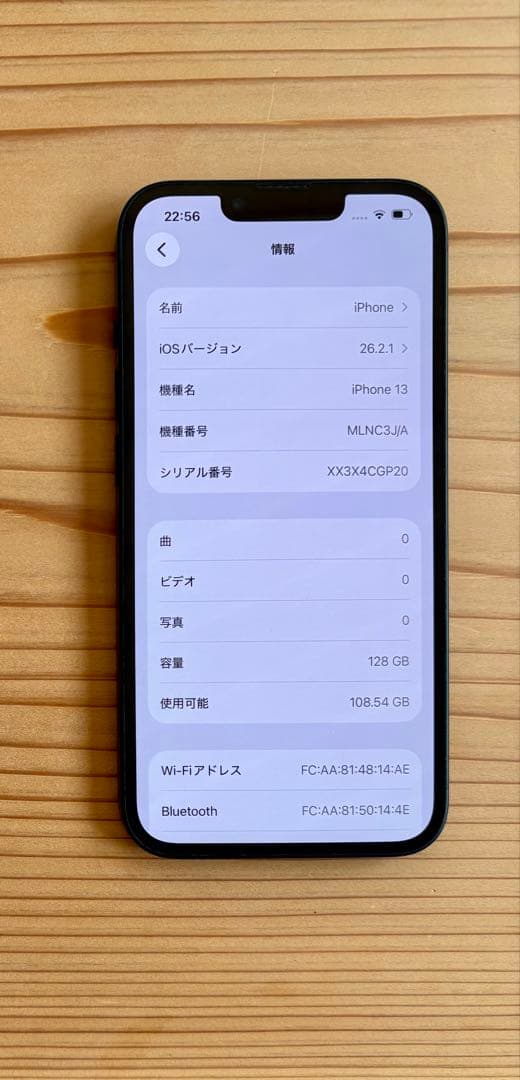 新品フィルム付★iPhone13 128GB ミッドナイト