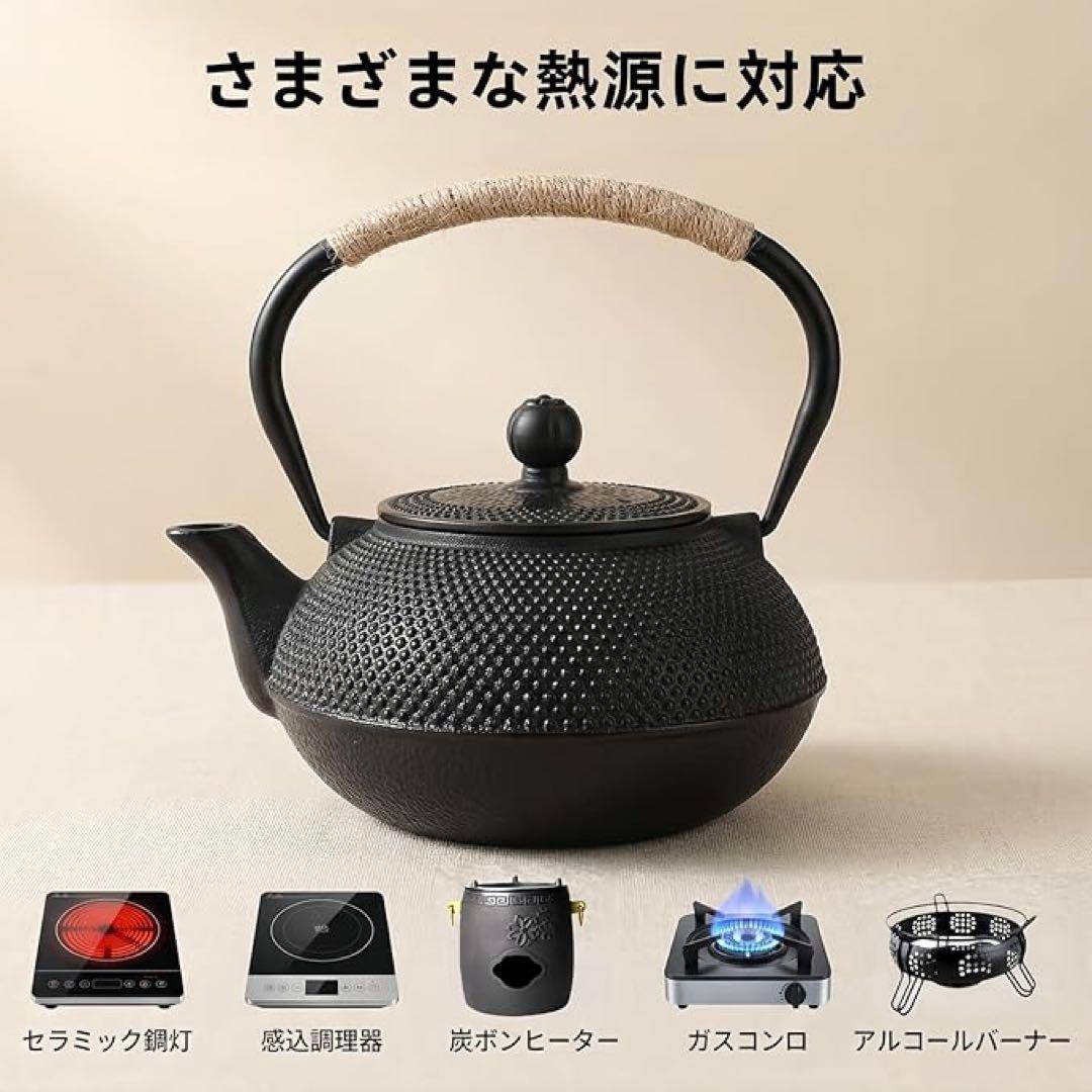 鉄瓶 南部鉄器 急須 IH対応 茶こし付き 鉄分補給 直火可 600ML