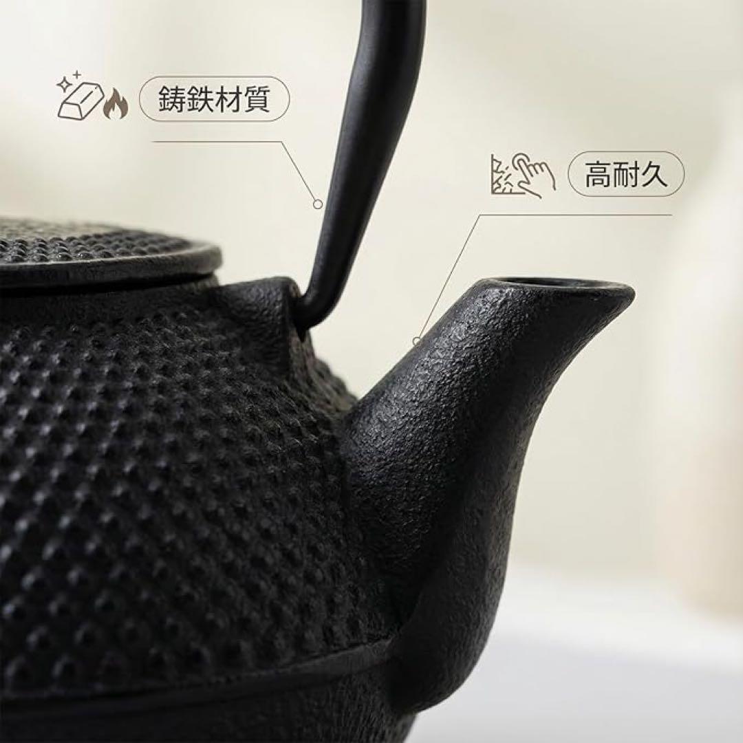 鉄瓶 南部鉄器 急須 IH対応 茶こし付き 鉄分補給 直火可 600ML