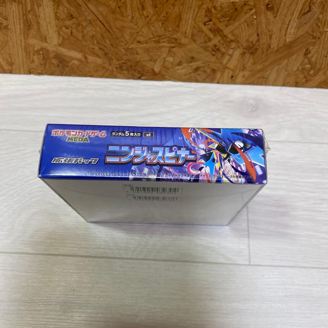 ポケモンカードゲーム ニンジャスピナー 30パック入　シュリンク付き