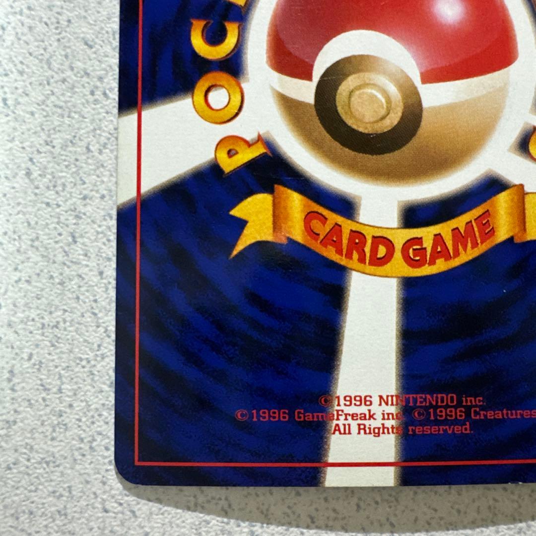 ポケモンカード旧裏　シャワーズ