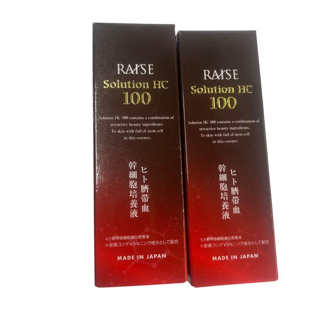 未使用　レイズ　ソリューションHC クリーム、美容液