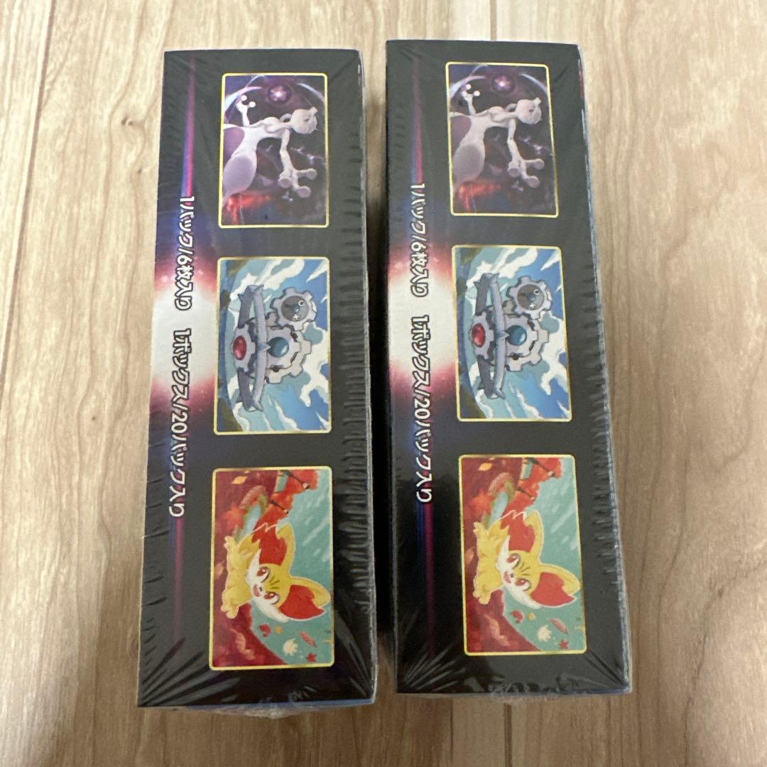白熱のアルカナ シュリンク付き　BOX　ポケモンカード　ポケカ