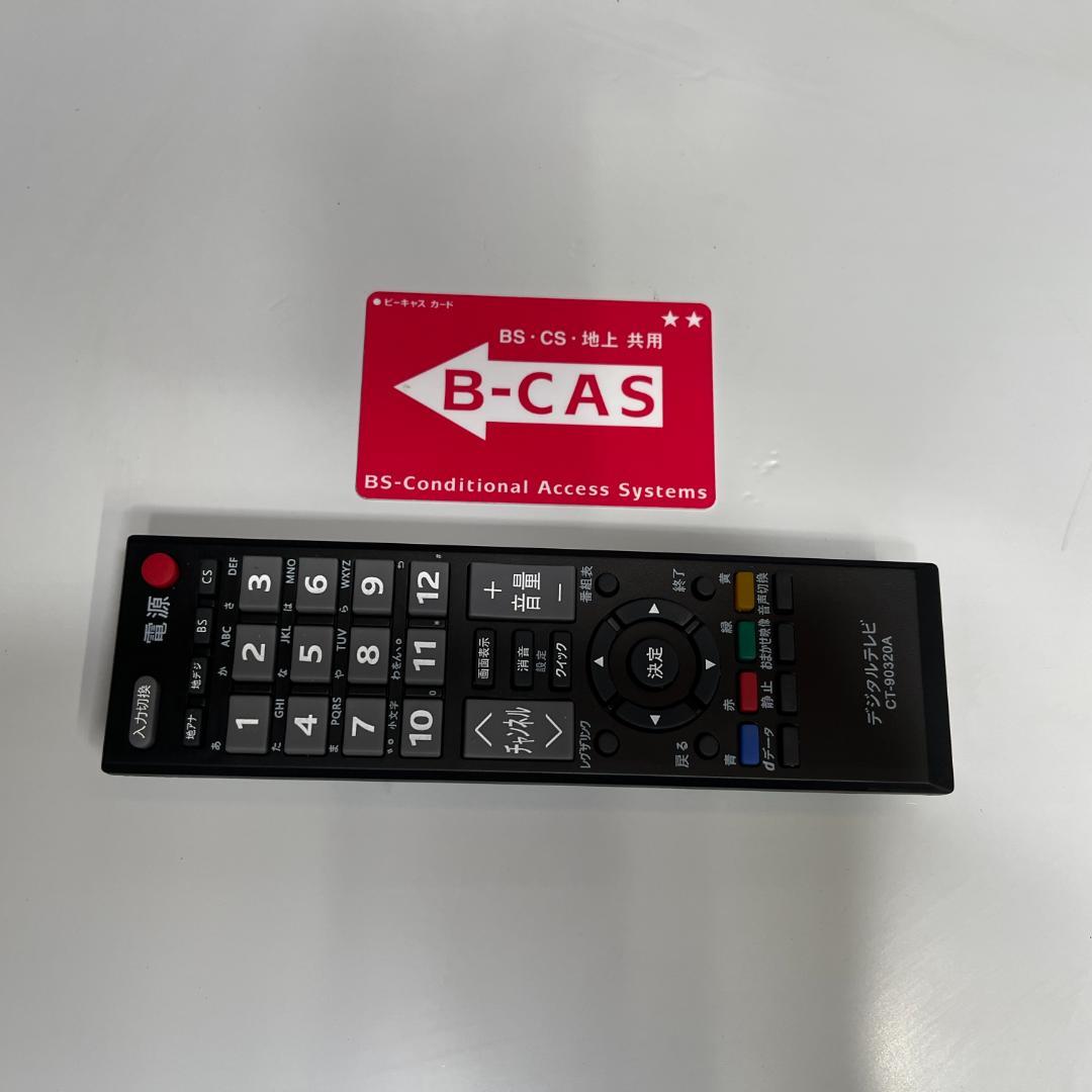 【動作OK】東芝 REGZA 32インチテレビ 32C7000 【互換リモコン】
