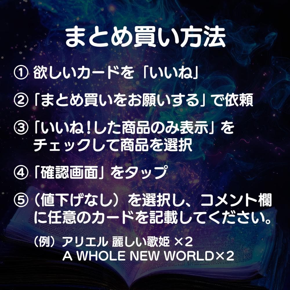 【残り1点】foil ル・フウ すっとこどっこい 8/204 JA-1