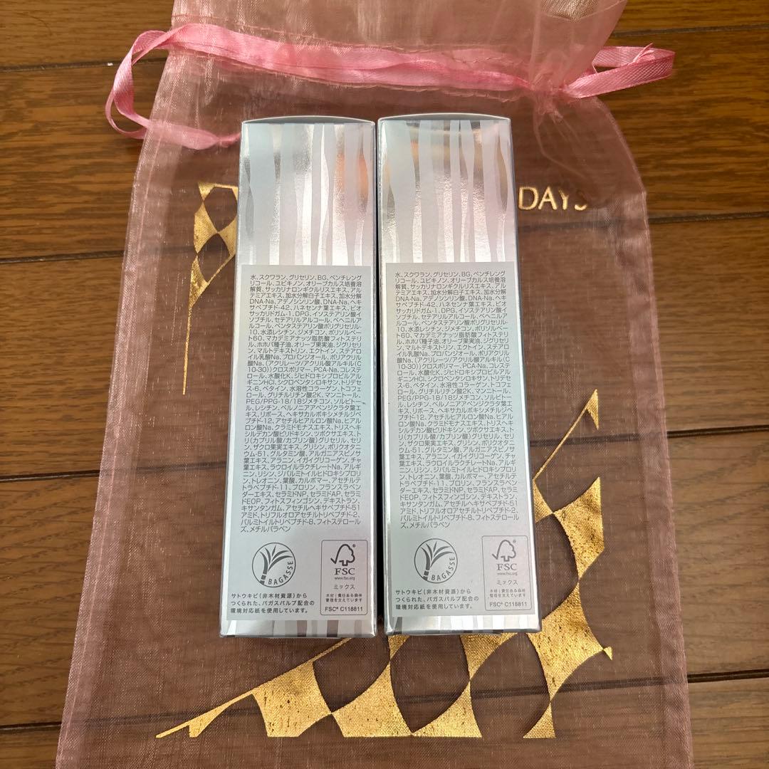 ムーサ LU セラム ゴールド 50g 2本セット