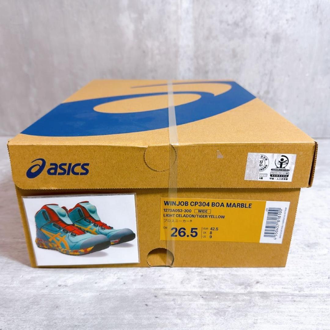 ASICSウィンジョブ CP304 Boa MARBLE 26.5センチ
