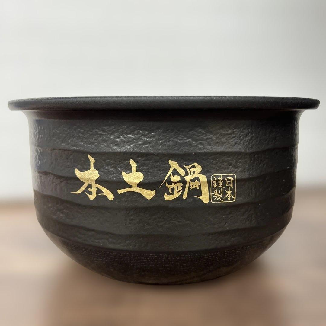263070 タイガー 小釜（１Ｌ未満） JRX-G060 KG