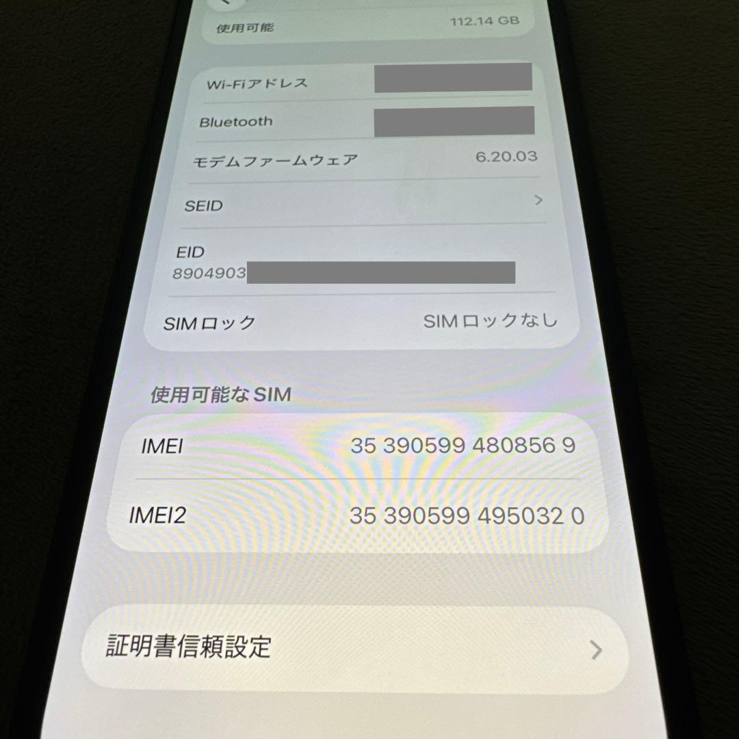 【本体のみ】iPhone12 ブラック 128GB　SIMロック解除済み