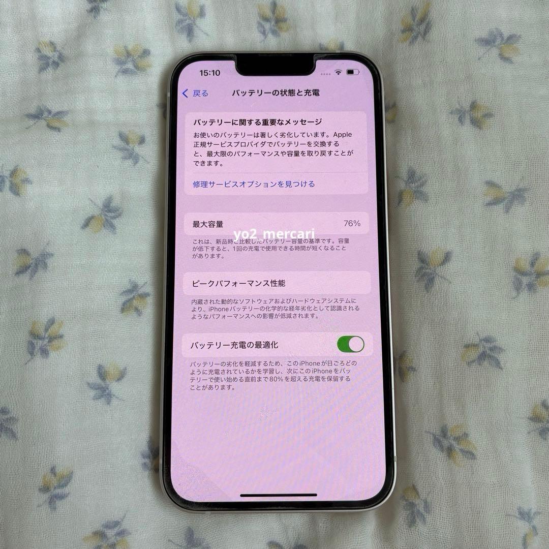 iPhone13　256GB　SIMフリー　ホワイト　スターライト　白