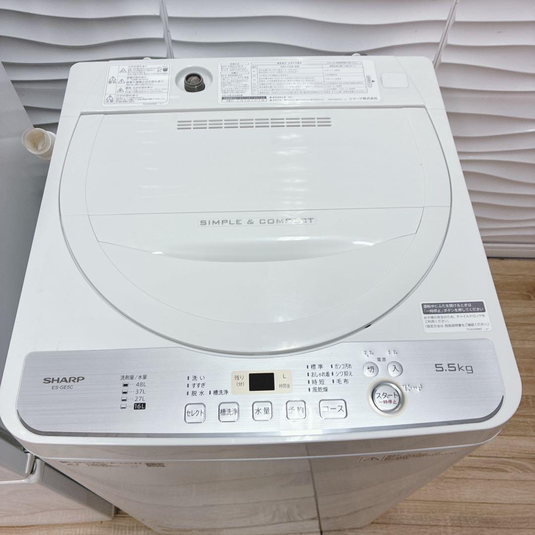 ◇大阪府神戸市配達無料！5ヶ月保証◇ユーイング冷蔵庫◇シャープ洗濯機◇家電3点◇