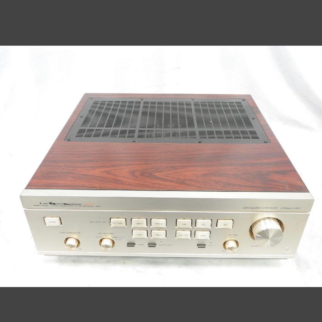 【美品】LUXMAN L-570 ラックスマン 準A級プリメインアンプ