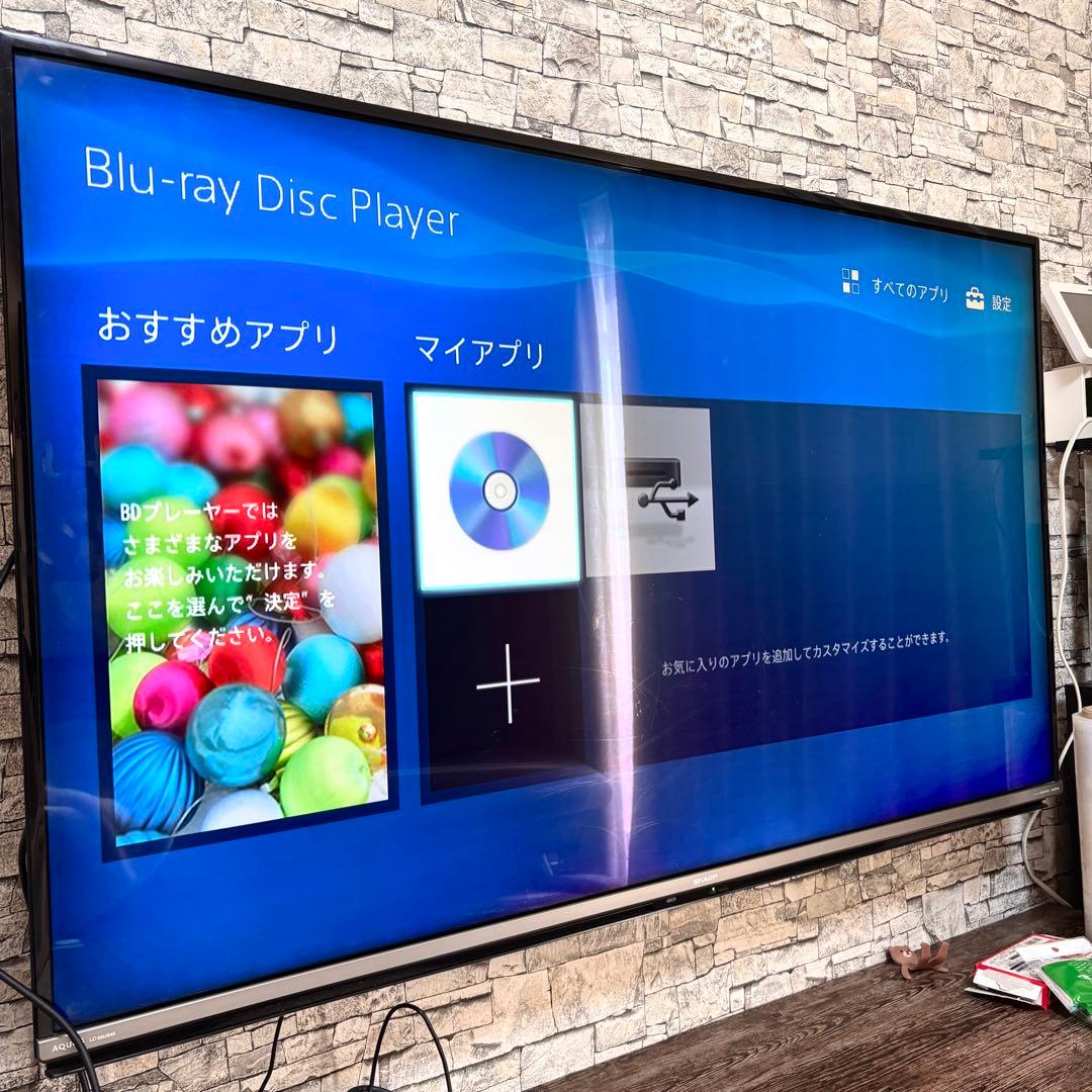 SONY BDP-S1500 ブルーレイプレーヤー 2022年製