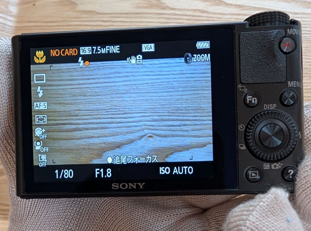 美品　Sony デジタルスチルカメラ DSC-RX100