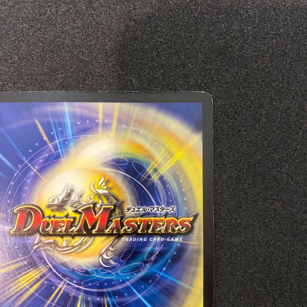 【良品】デュエルマスターズ　暗黒王デスフェニックス　初期