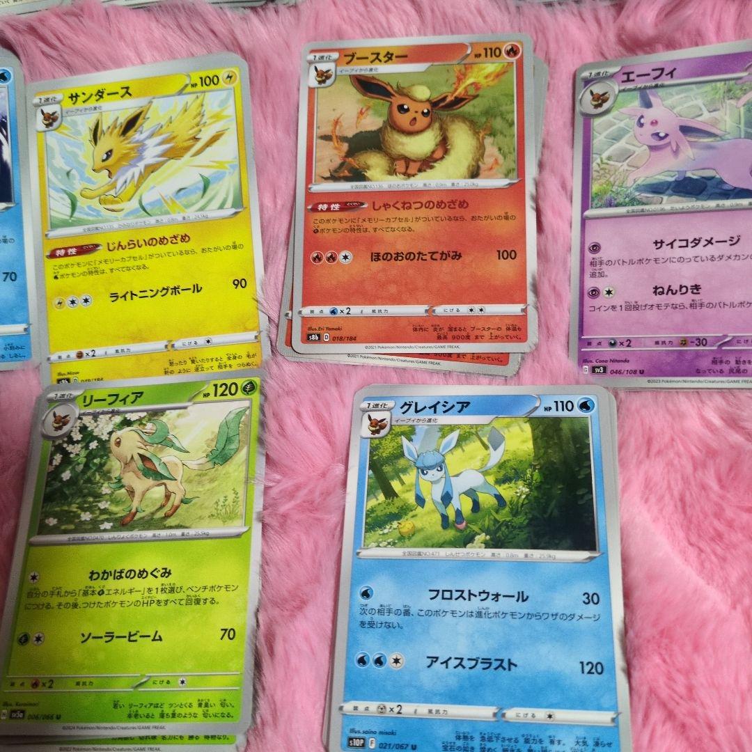 イーブイ進化系ポケモンカードセット