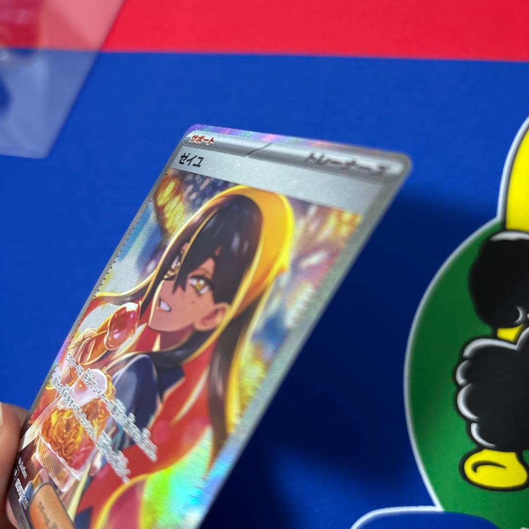 ポケモンカード　ゼイユ sarスグリsar2枚セット変幻の仮面sv6