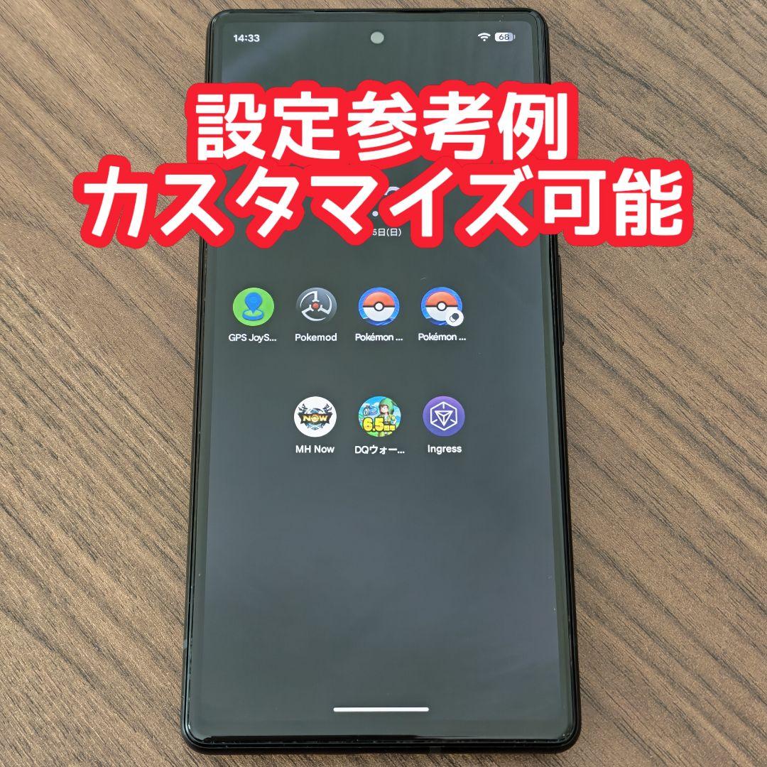 中古 Google Pixel 6 ブラック 8GB 128GB 位置偽装可