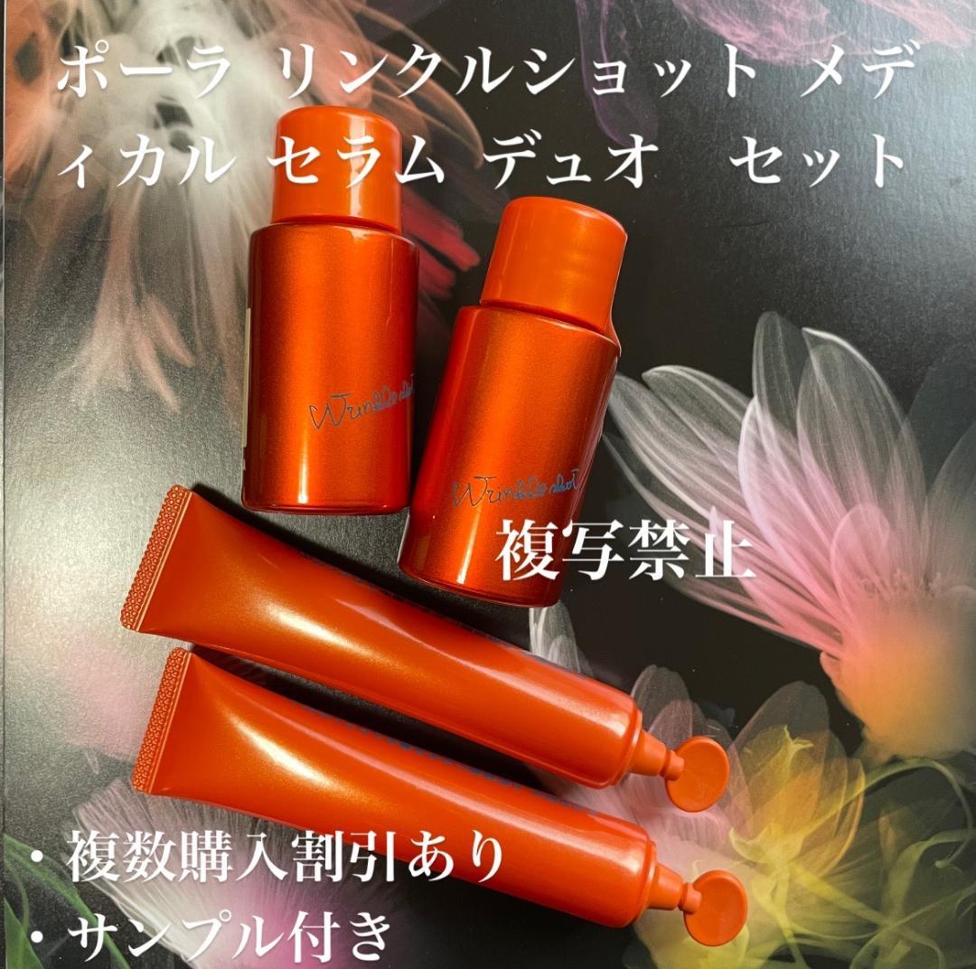 美容液 yori.yori.yori.