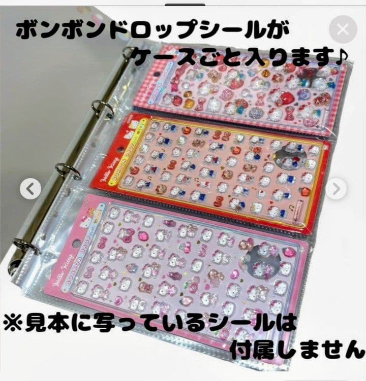 Ａ４シールアルバム３冊セット