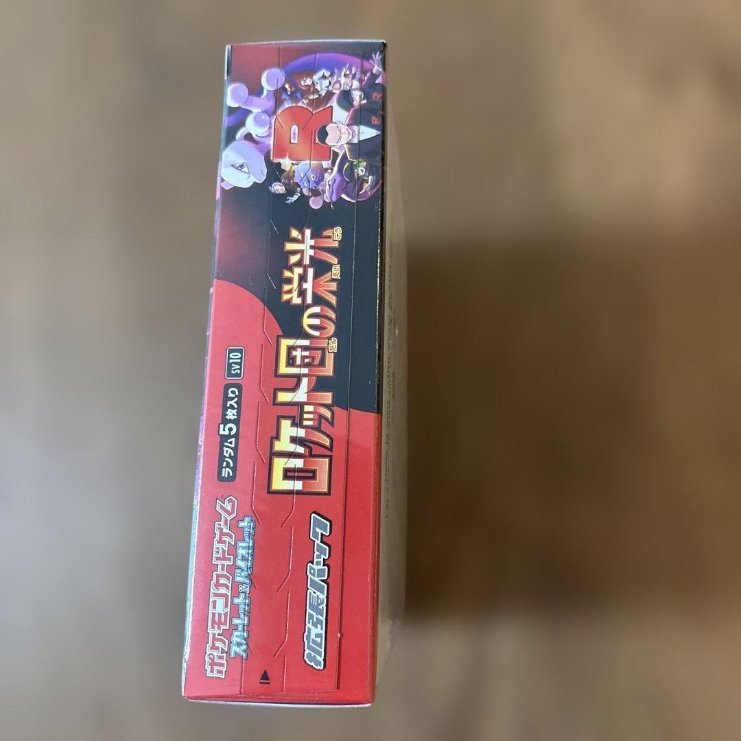 と*ん様 ポケモンカード　ロケット団の栄光BOX シュリンク付き