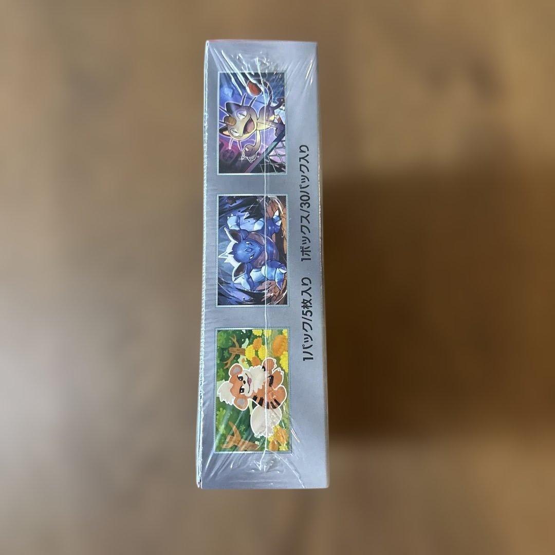 と*ん様 ポケモンカード　ロケット団の栄光BOX シュリンク付き