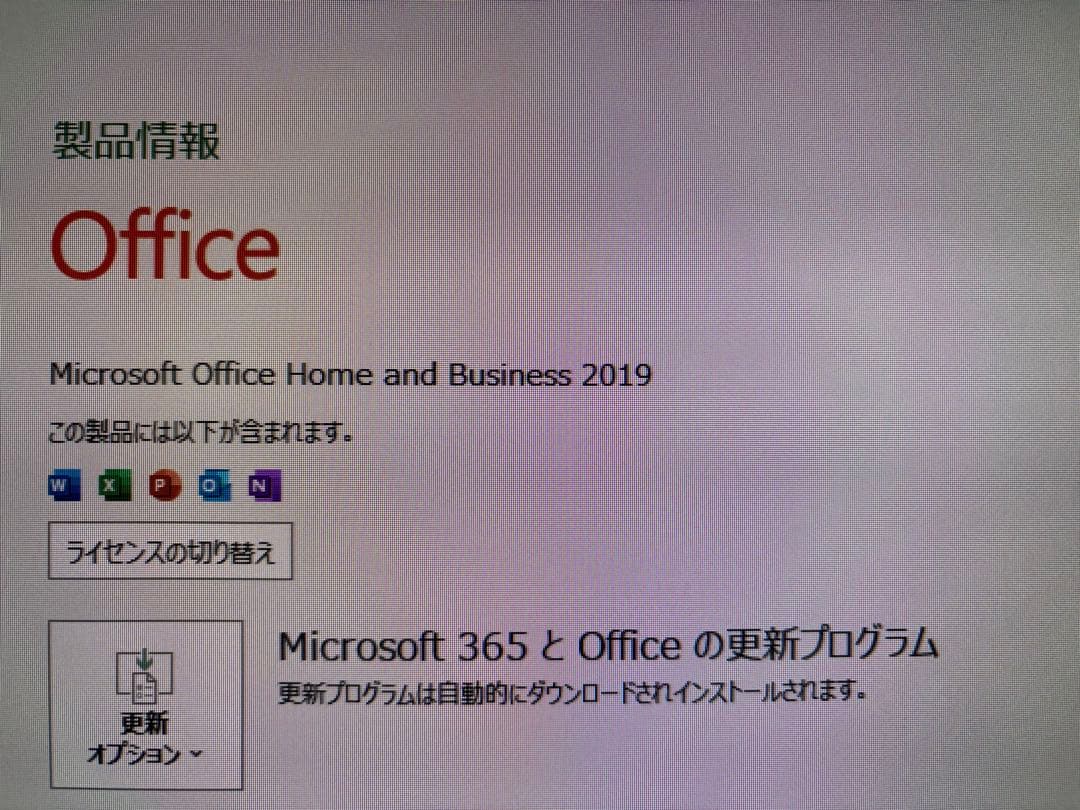 富士通 ESPRIMO D7010/FX Windows11 オフィスH&B