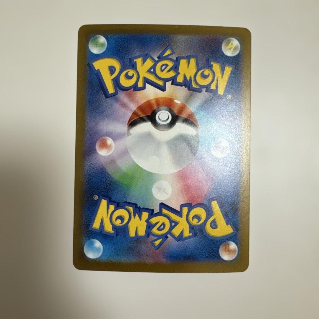 【超美品】ロケット団のミュウツーex SAR ポケモンカード