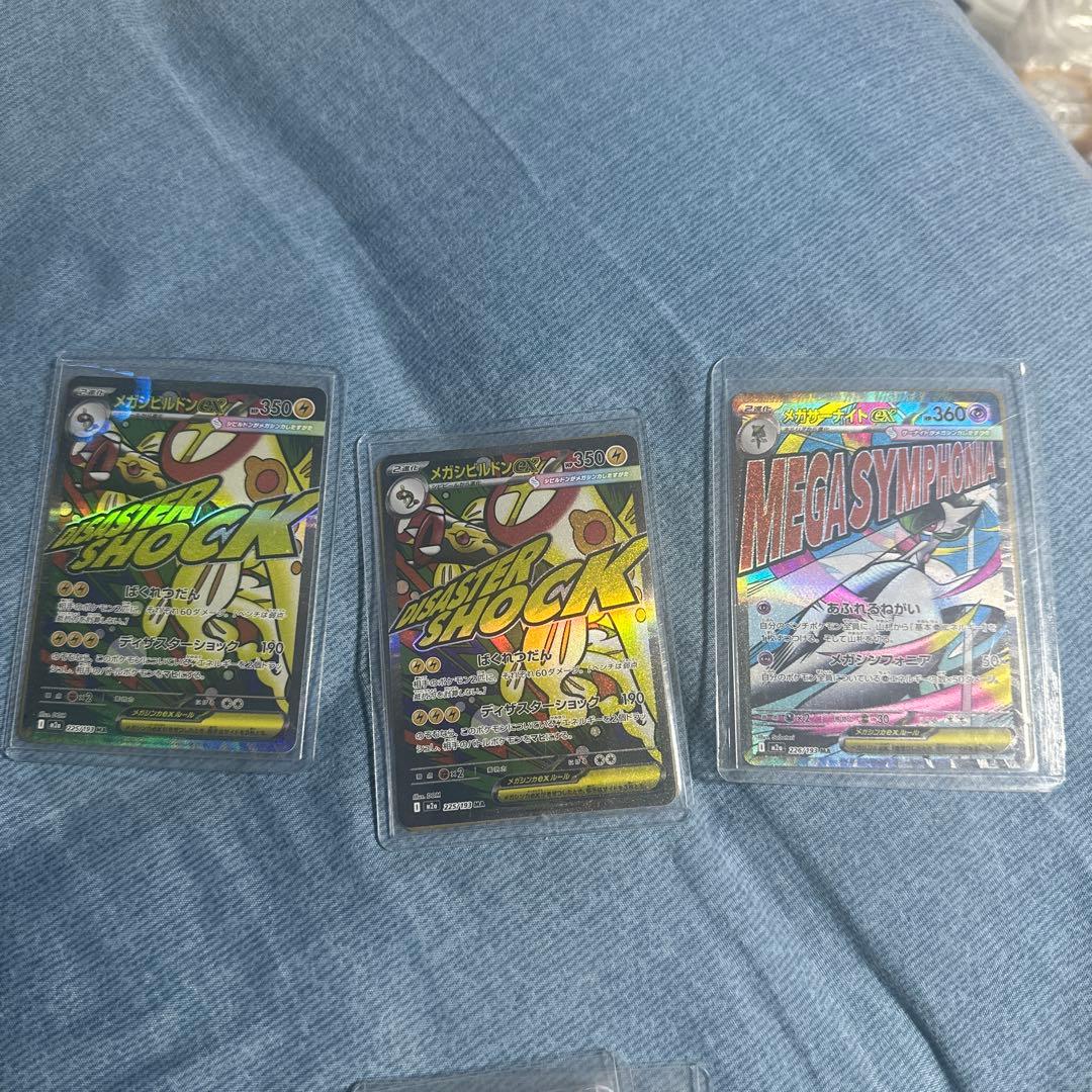 ポケモンカードセット ホロカード