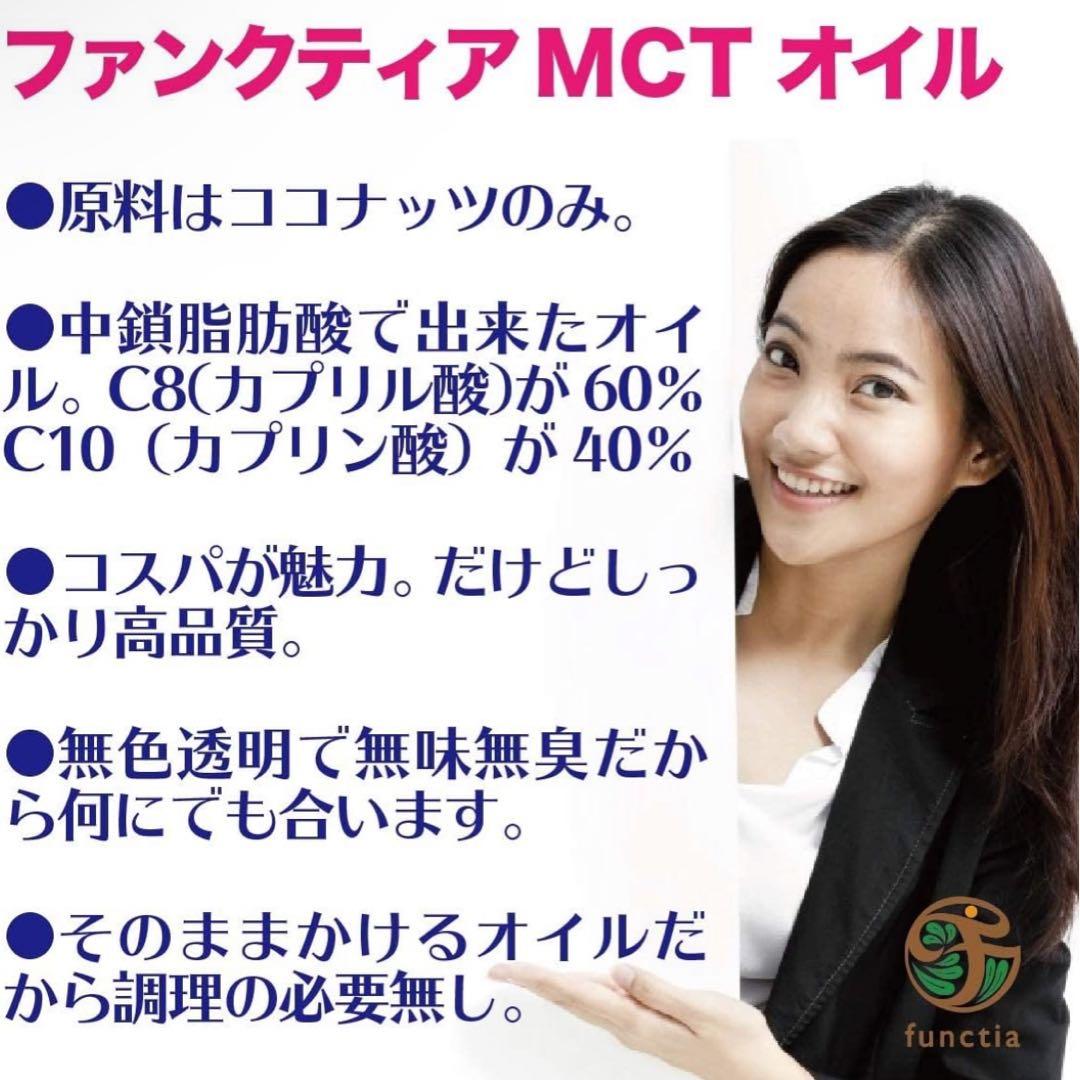 Yuka☆【訳あり】MCTオイル 500ml ×3個セット