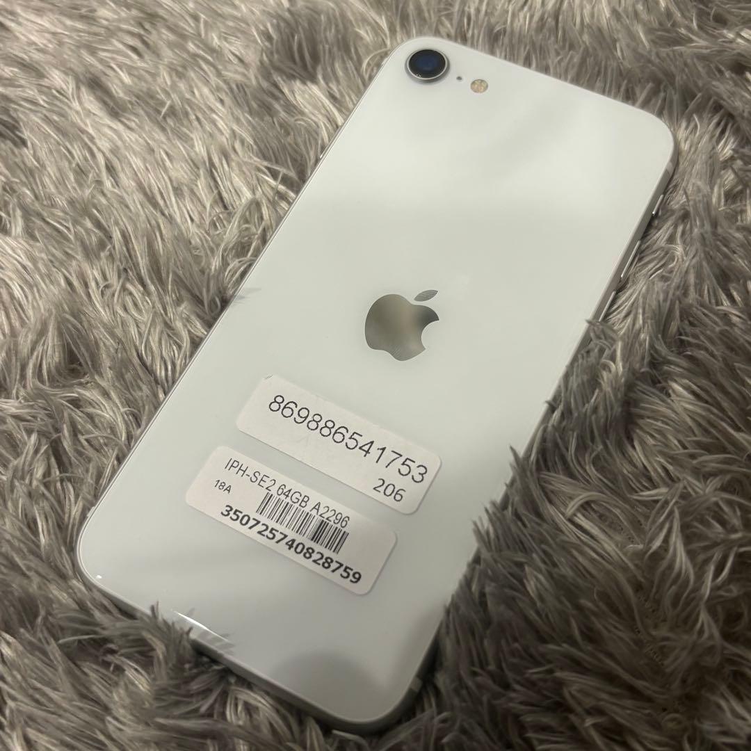iPhone SE (第2世代) 64GB ホワイト