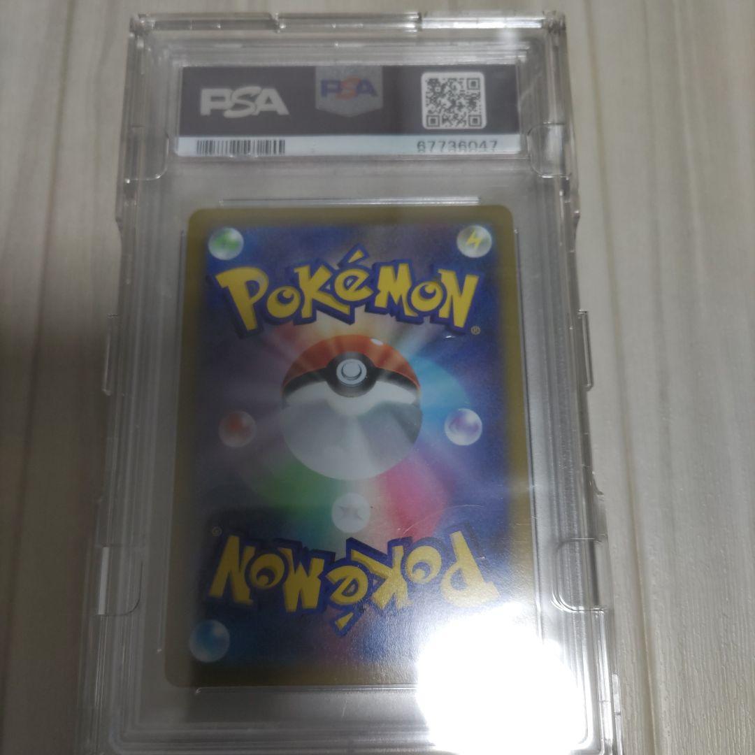 カイ　SR PSA10