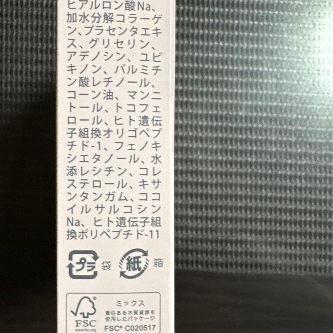 HYALO DEEP PATCH 2枚入り４袋ｘ3箱