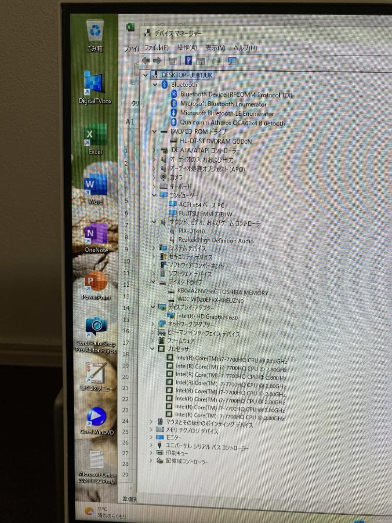 FH77/B1★W録画★Office 2024★i7-7700★SSD+HDD