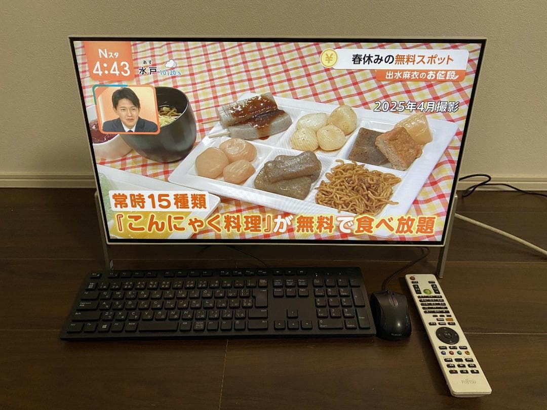 FH77/B1★W録画★Office 2024★i7-7700★SSD+HDD