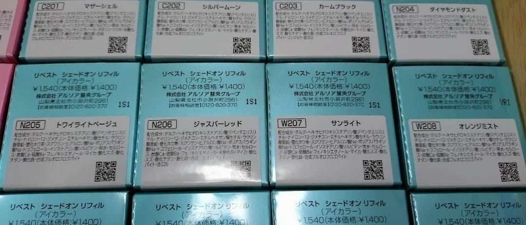 アルソア　リップカラー10色＆シェードオン15色