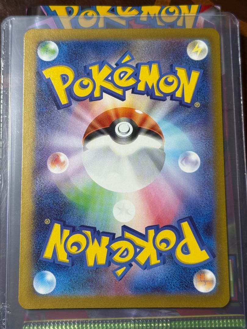 ポケモンカード ムニキスゼロ メイのはげまし SAR