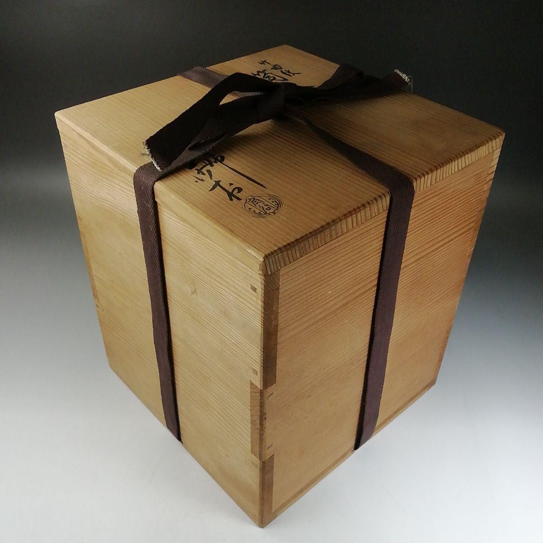 Ｗ１３３　茶釜　『竹地紋　筒釜』『釜師　角谷莎村』『鉄釜』　共箱　茶道具