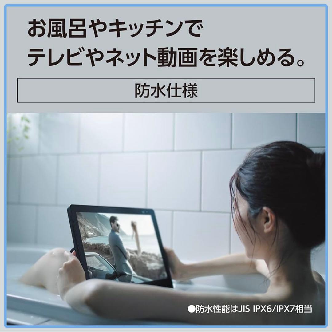 【新品未使用品】Panasonic UN-15LD12H ポータブルテレビ