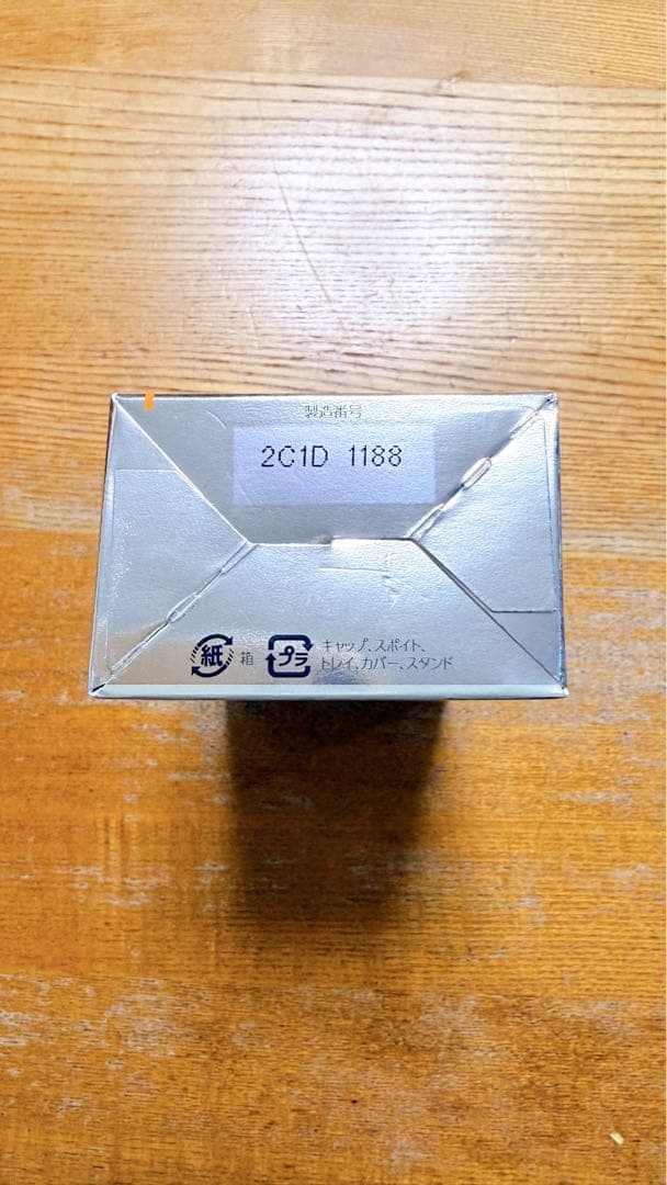 【新品・未使用】オバジC25 セラム ネオ 正規品